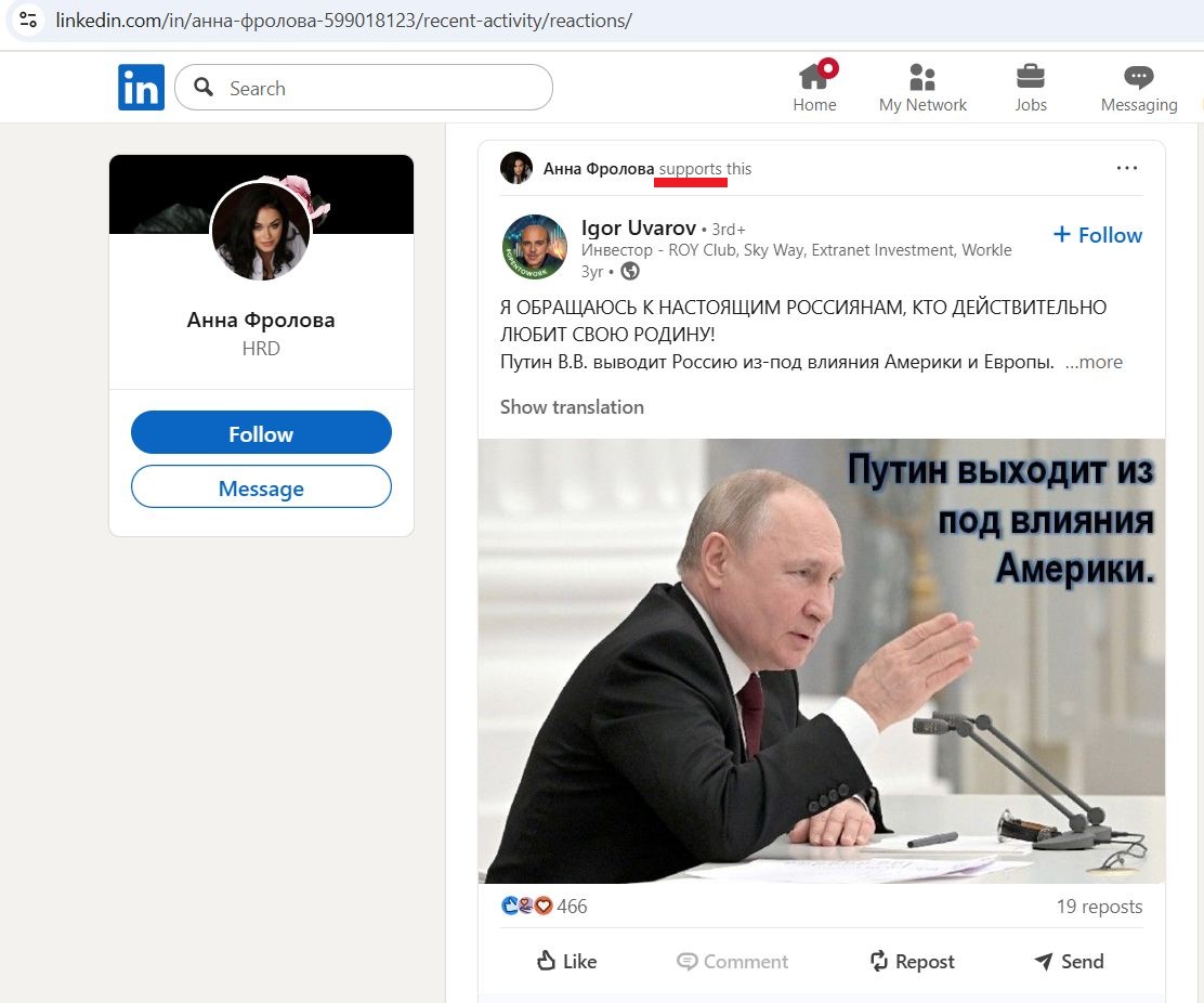 Frolova_Anna_001__SoR_022__-Linkedin.jpg Frolova_Anna_001__SoR_022__-Linkedin.jpg